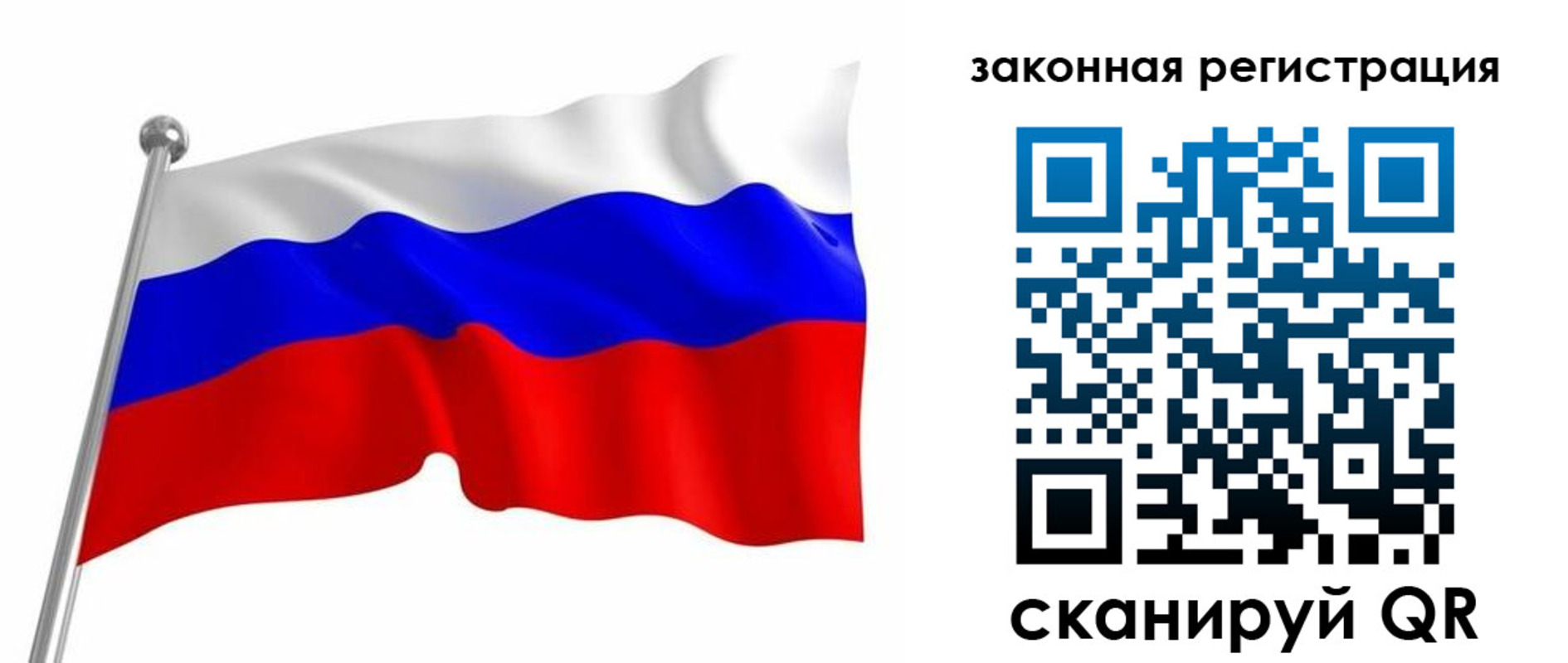 купить прописку в Туринске