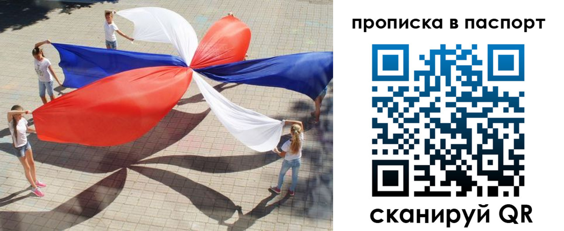 прописка для кредита в Туринске