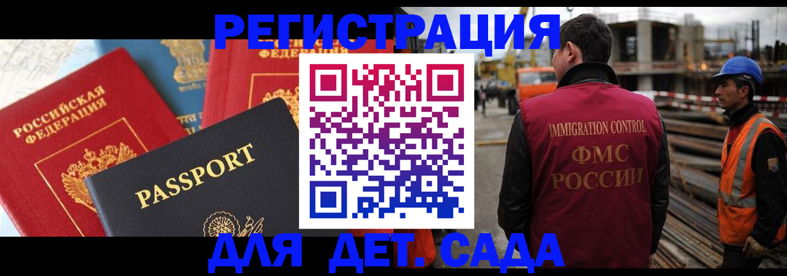 регистрация для школы в Туринске