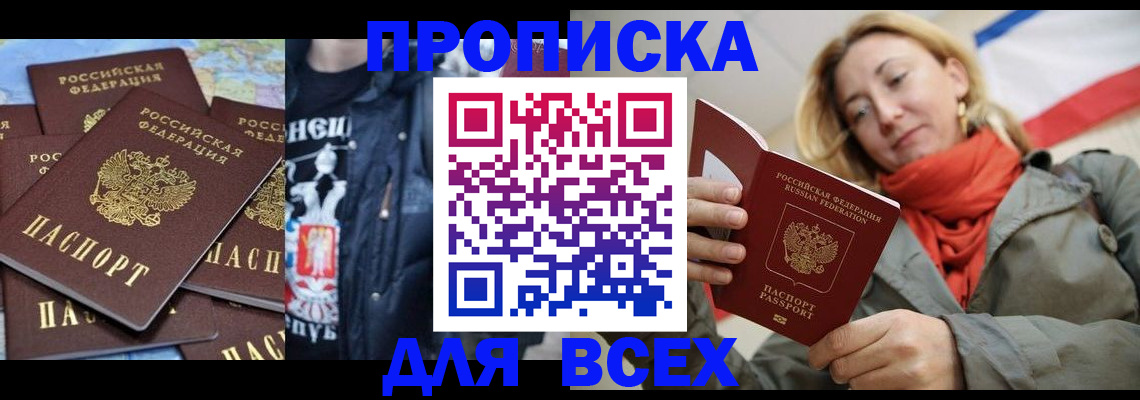 где прописаться в Туринске