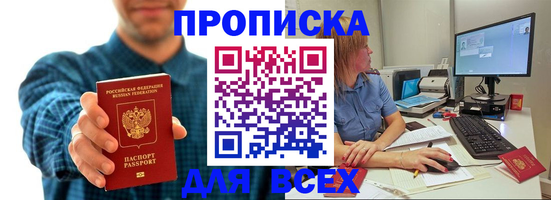 временная регистрация гарантия в Туринске