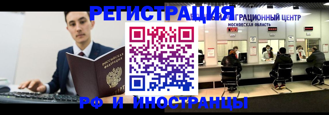 регистрация для дет. сада в Туринске