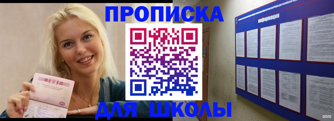 временная регистрация адрес в Туринске