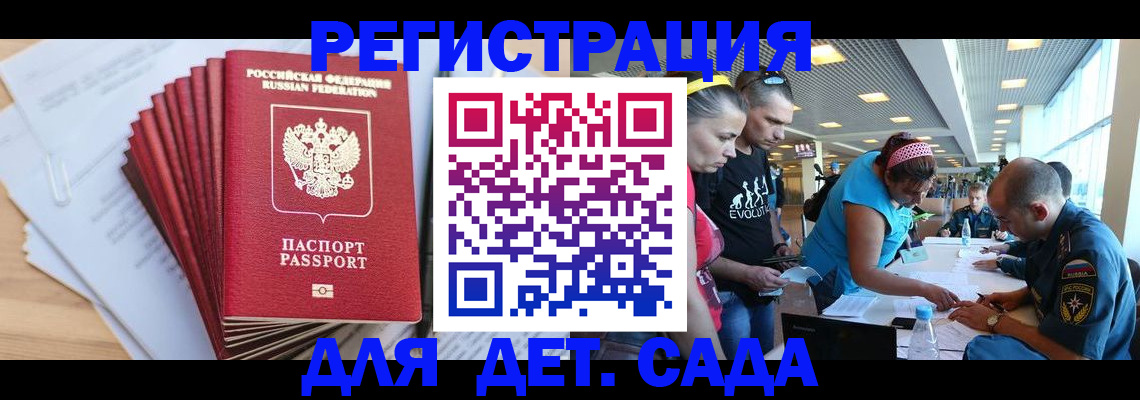 где прописаться в Туринске